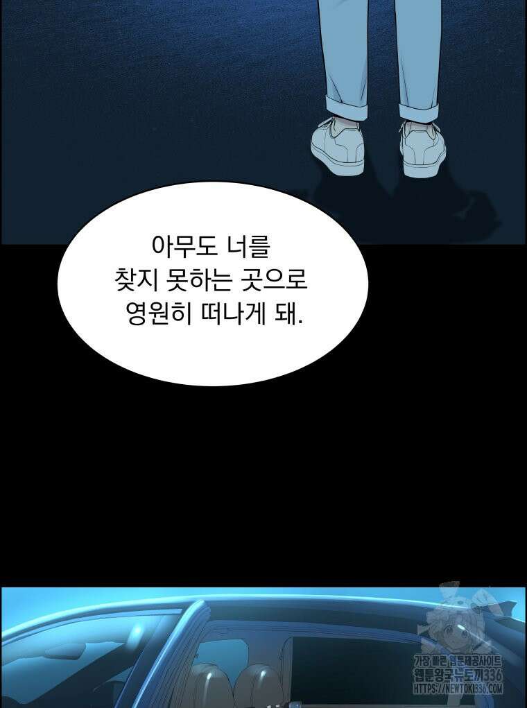 류나 23화 5