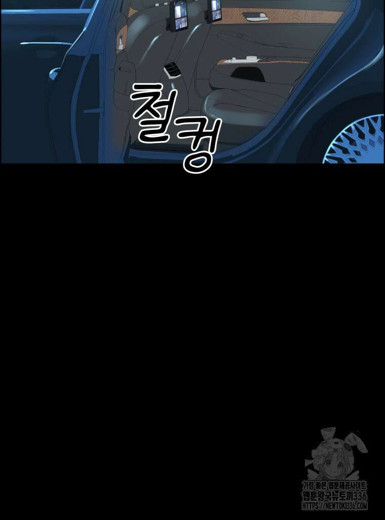 류나 23화 6