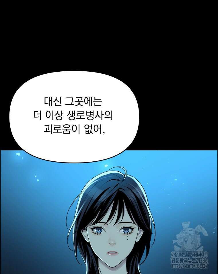 류나 23화 7