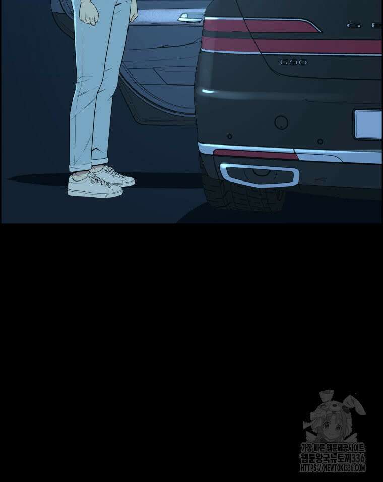 류나 23화 10