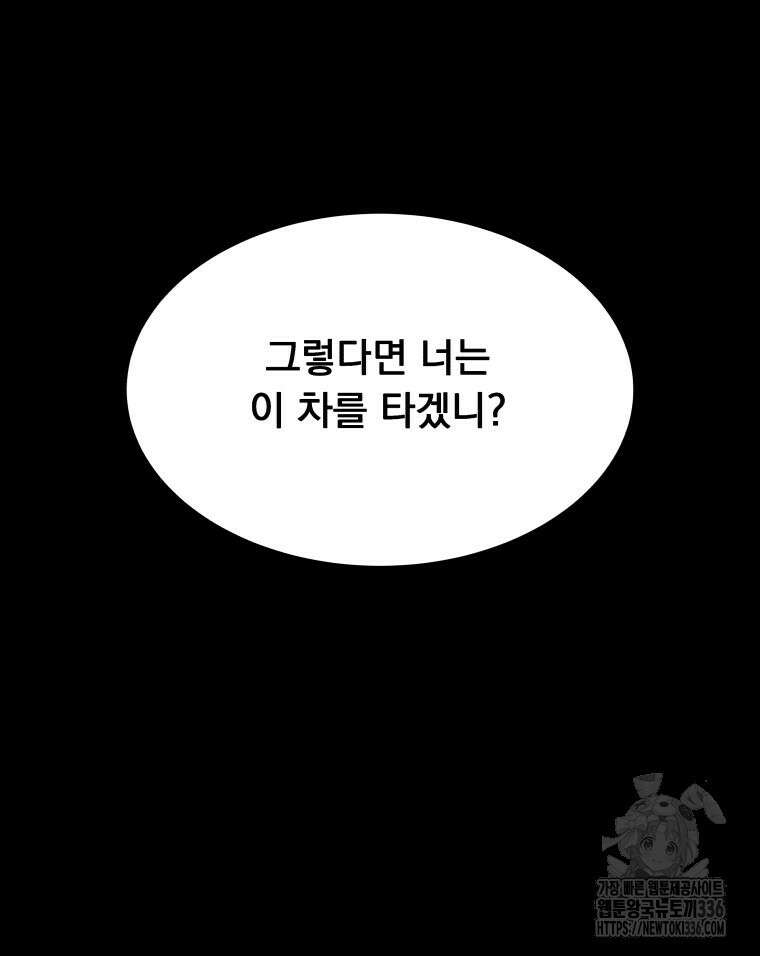 류나 23화 11