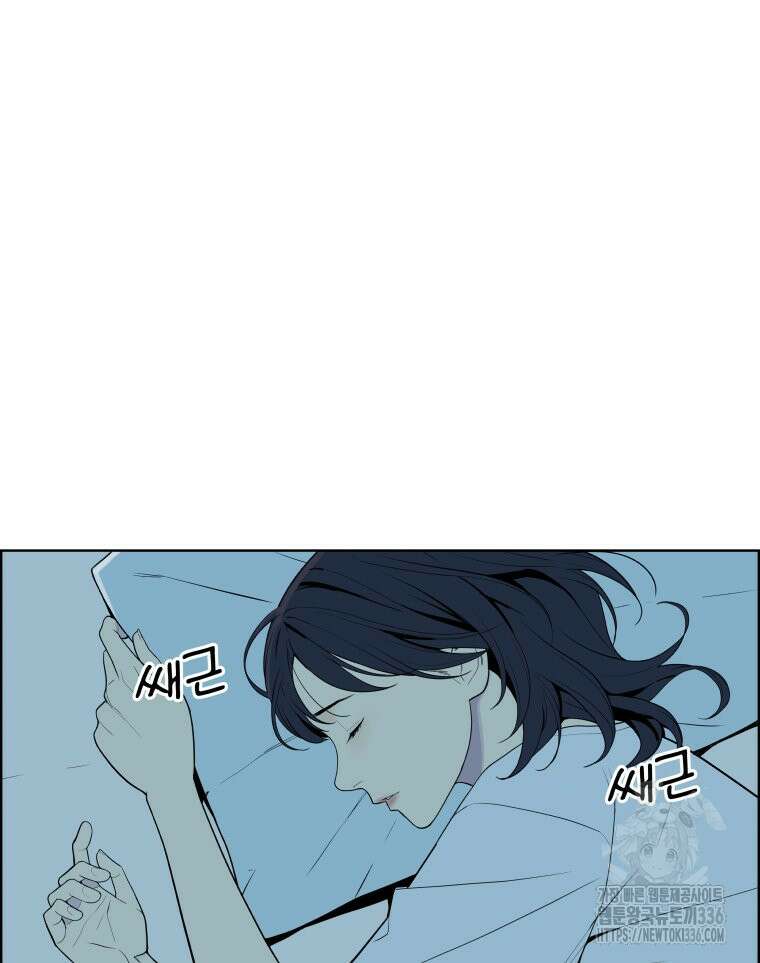 류나 23화 17