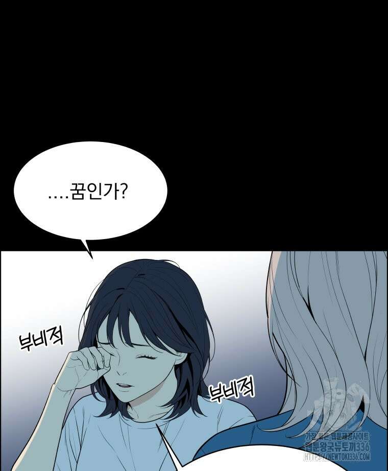 류나 23화 25
