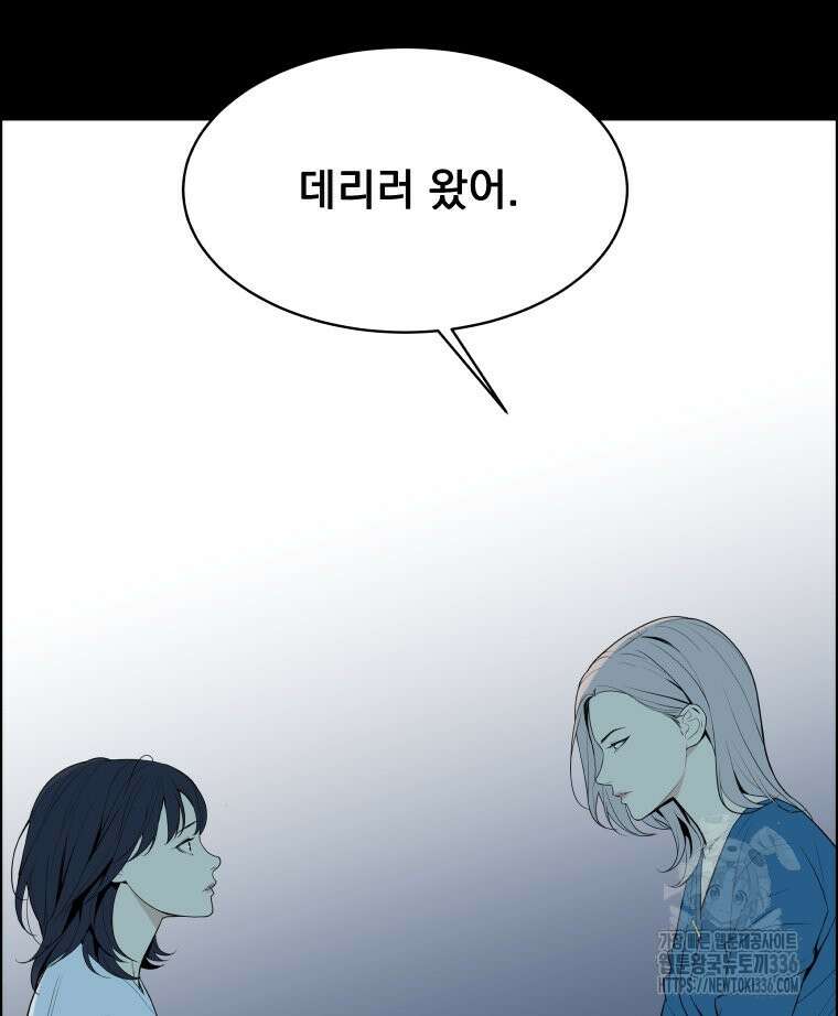 류나 23화 28