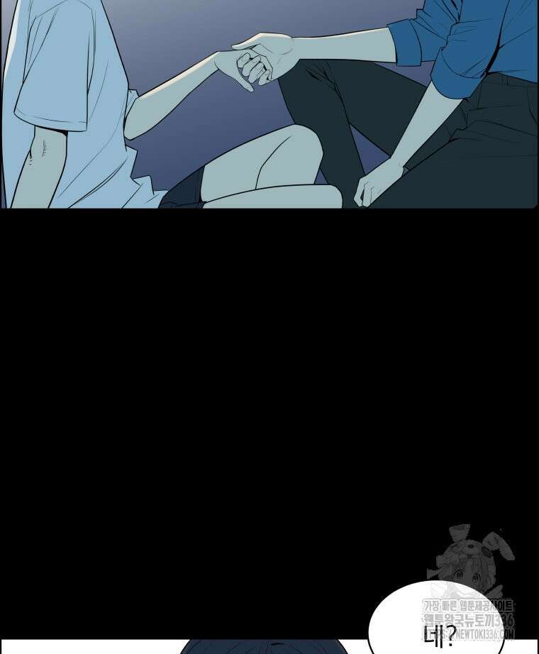 류나 23화 29