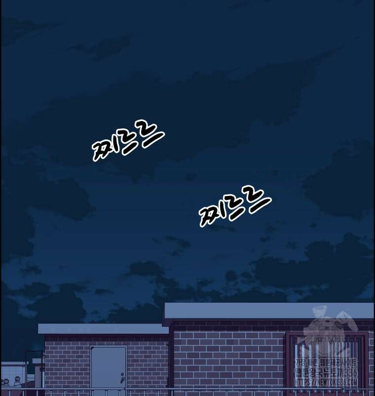 류나 23화 32