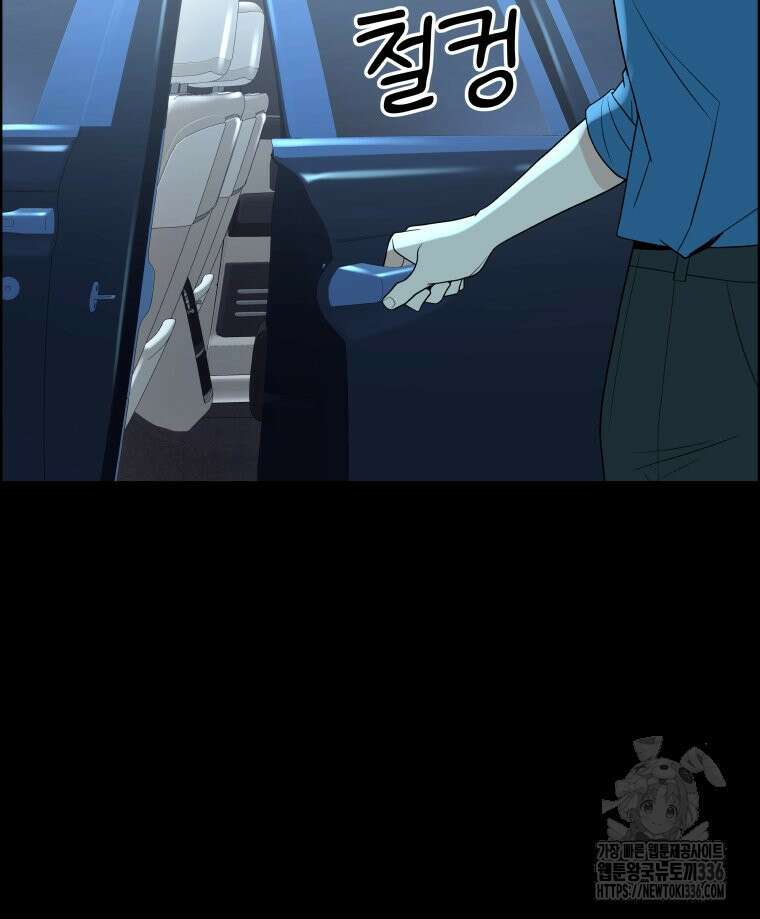 류나 23화 35