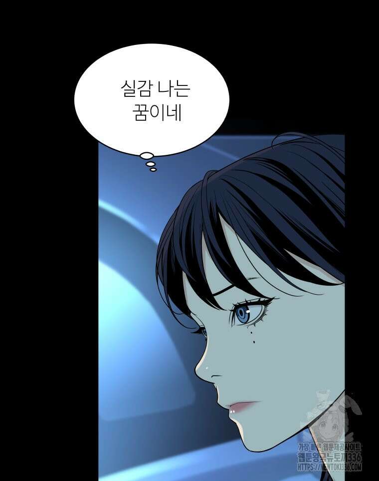 류나 23화 45