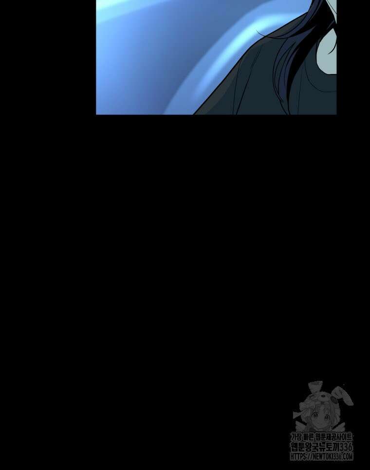류나 23화 46