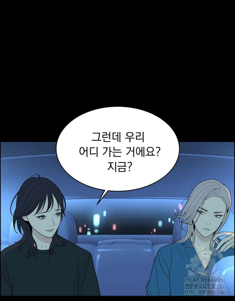 류나 23화 47