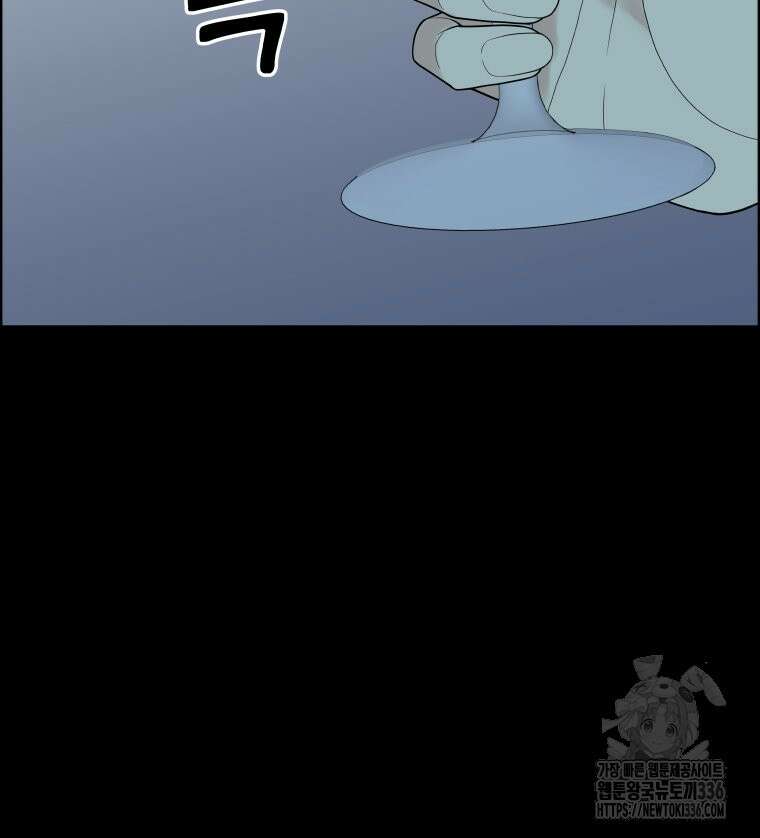 류나 23화 54
