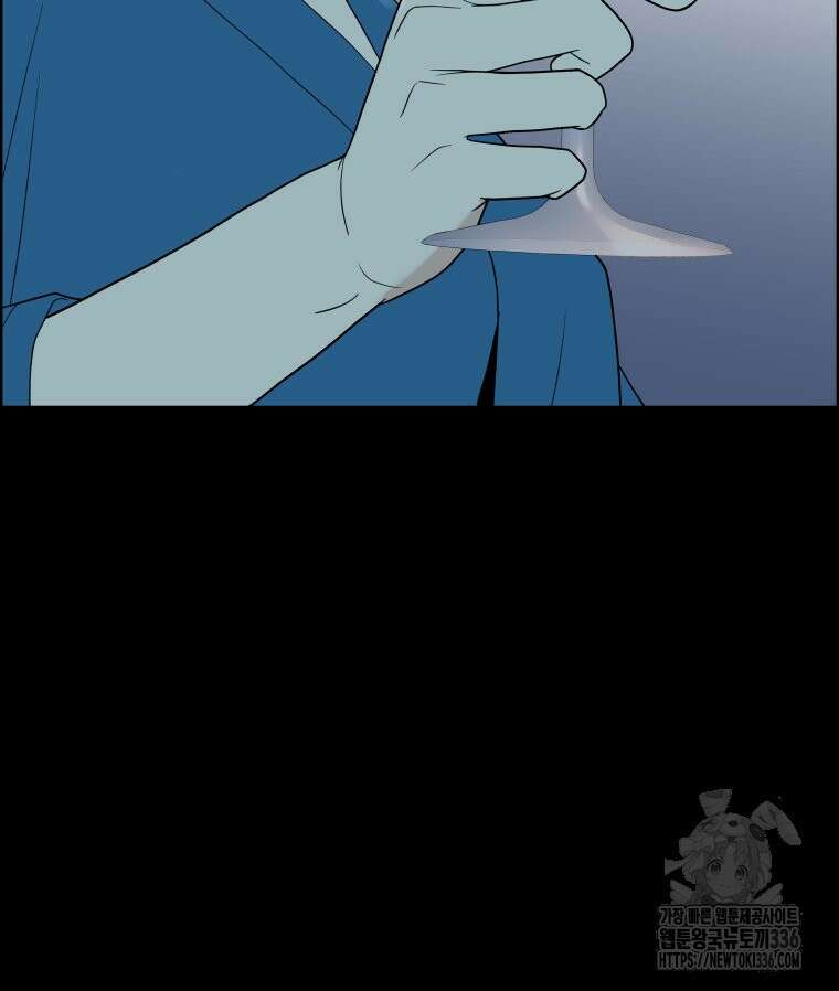 류나 23화 60