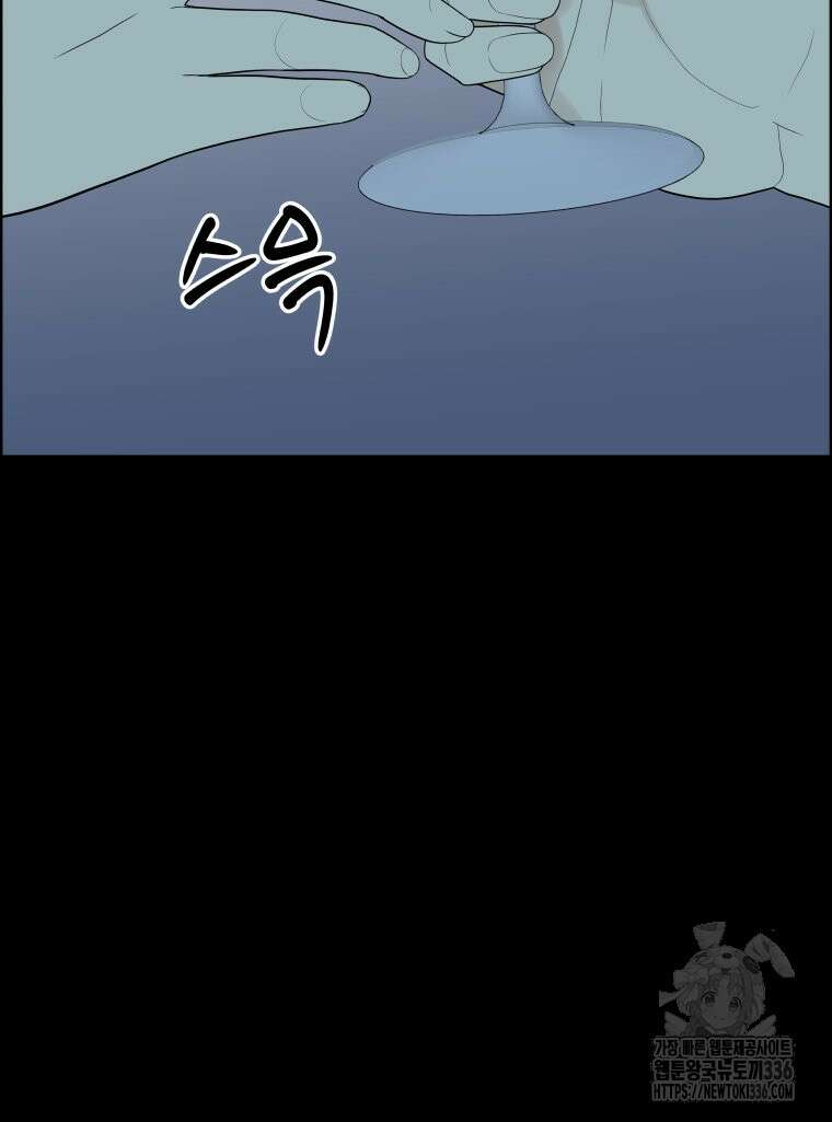 류나 23화 66