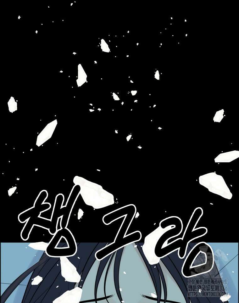 류나 23화 78