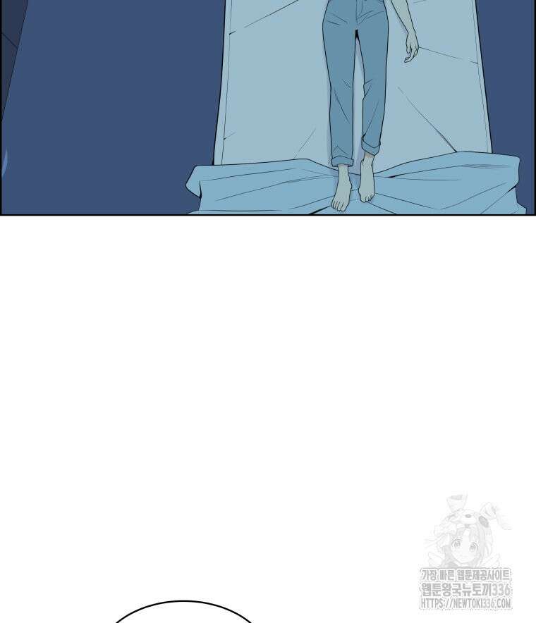 류나 23화 82