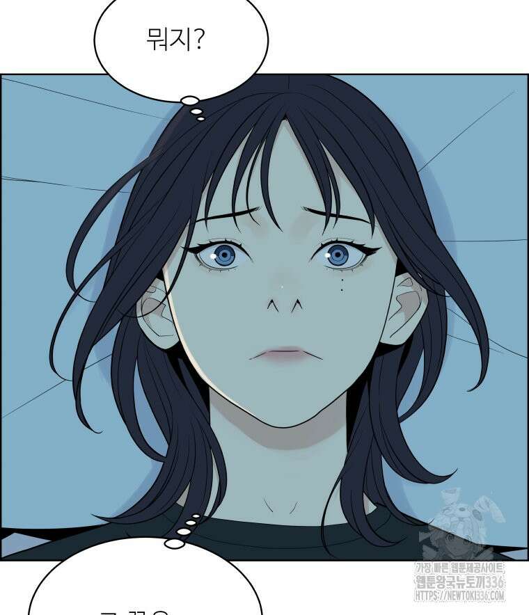 류나 23화 83