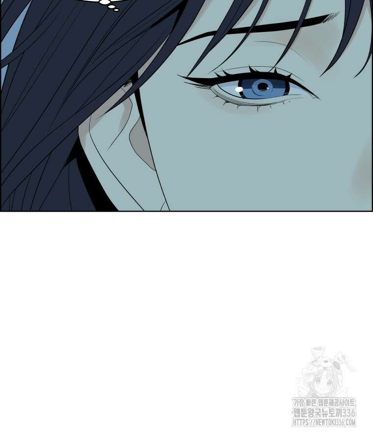 류나 23화 85