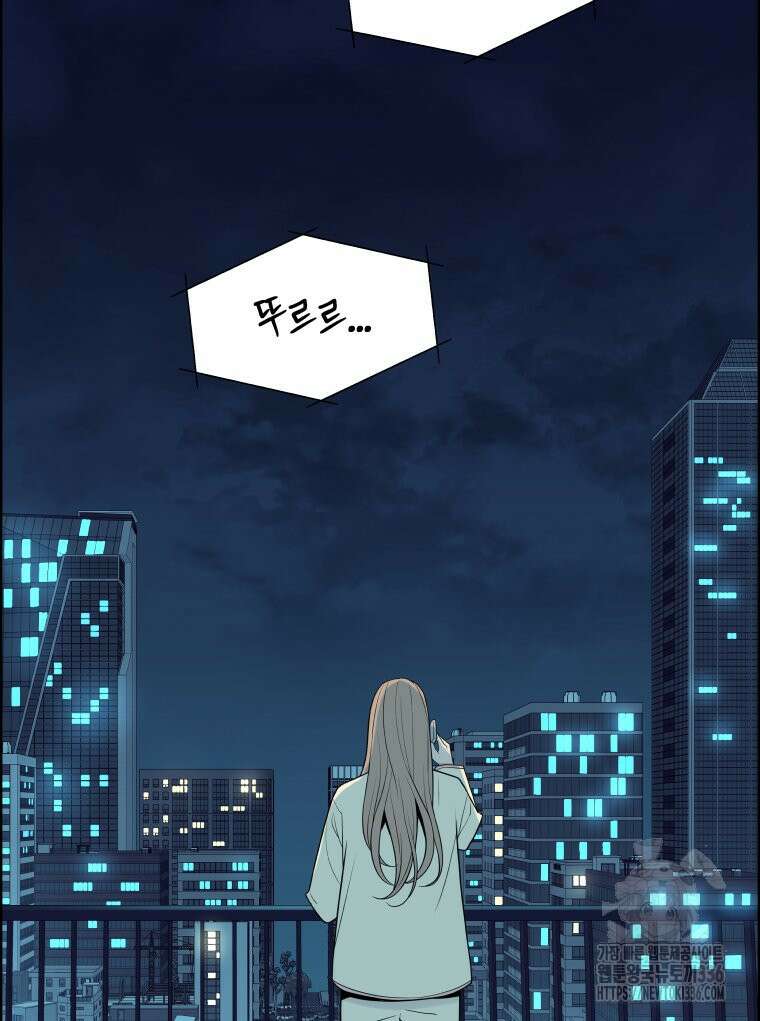 류나 23화 87