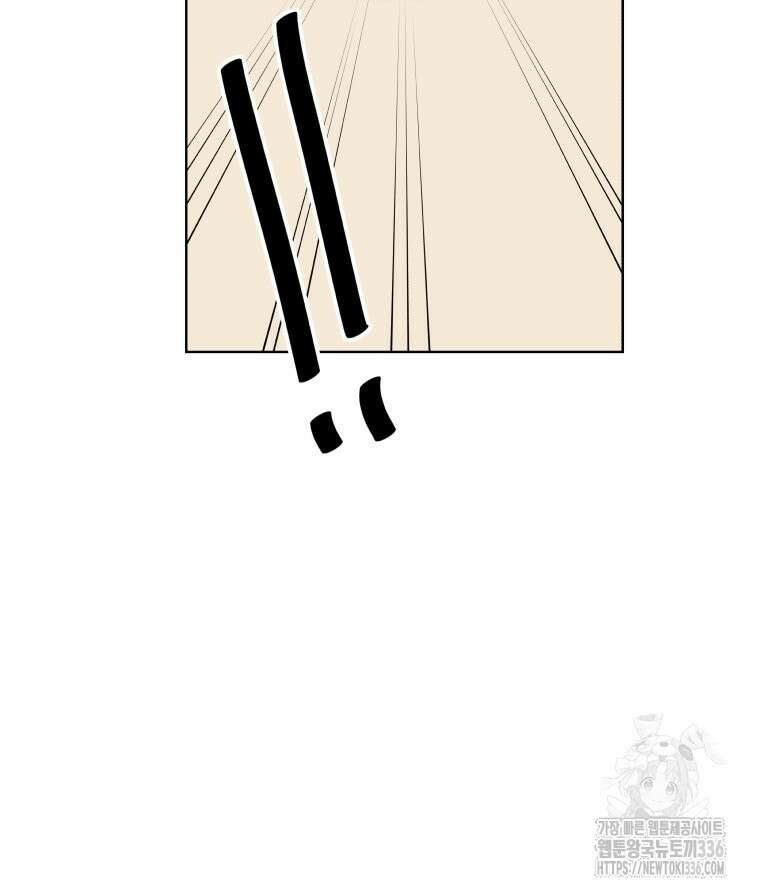 류나 23화 97