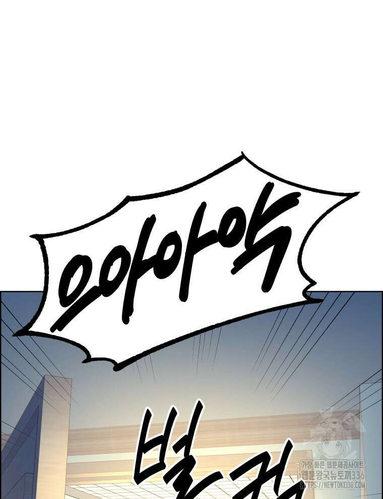 류나 23화 100