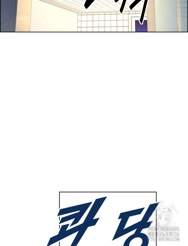 류나 23화 101