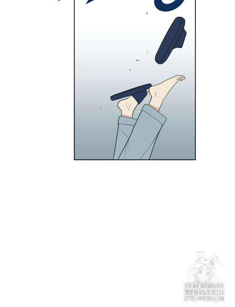 류나 23화 102