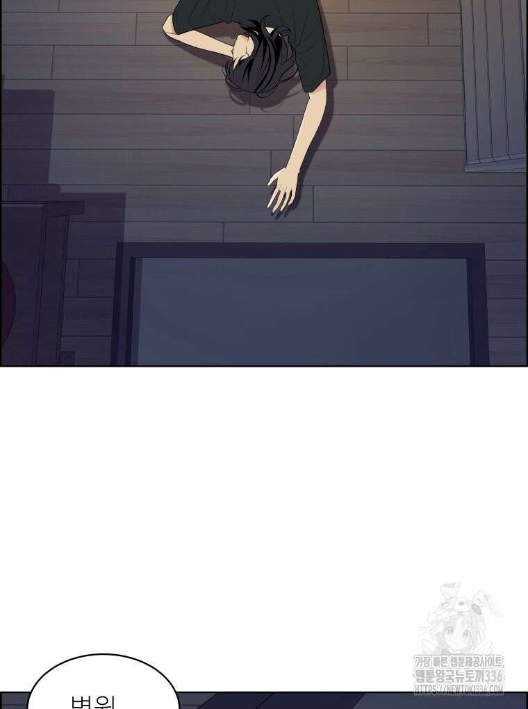 류나 23화 104