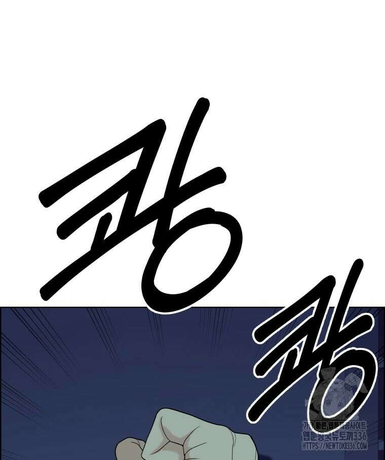 류나 23화 109