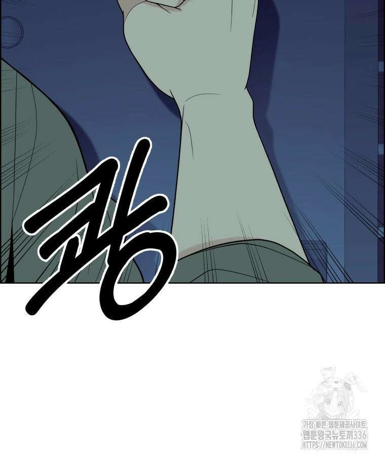 류나 23화 110