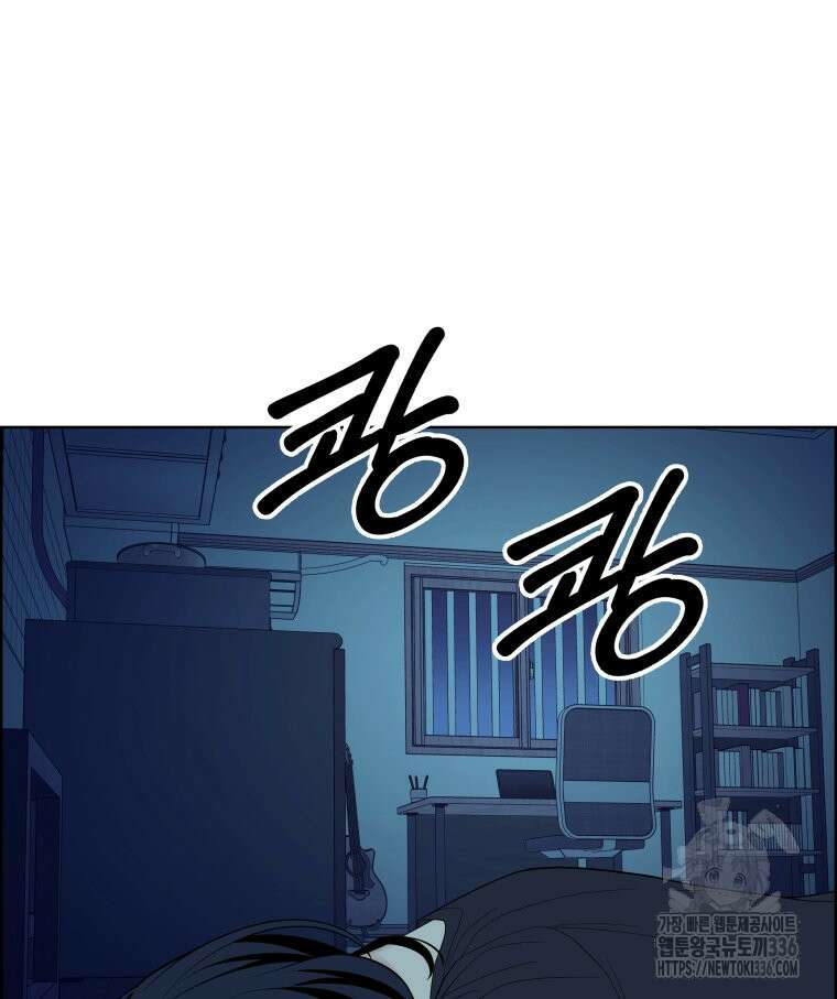 류나 23화 111