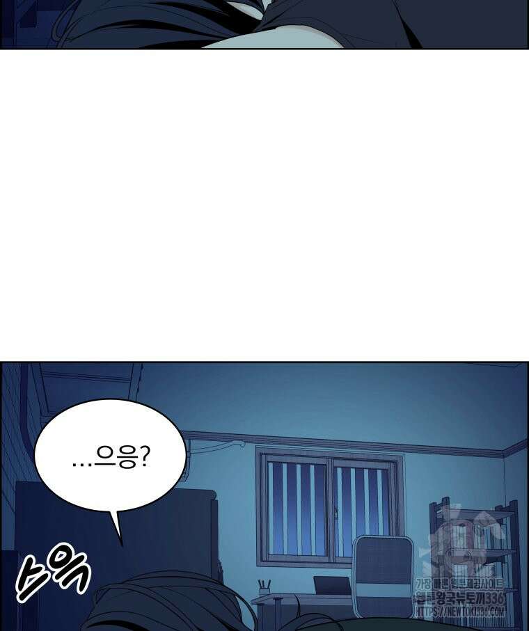 류나 23화 112