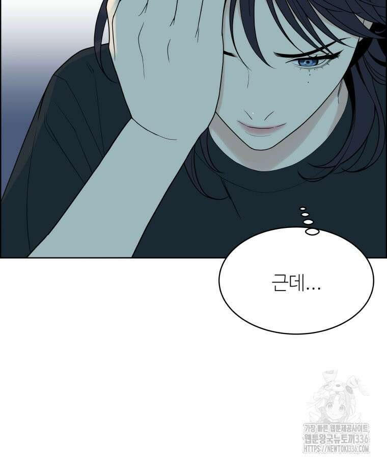류나 23화 114