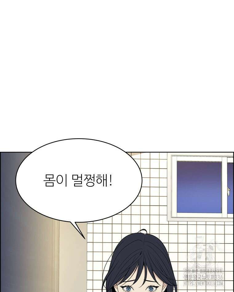 류나 23화 115