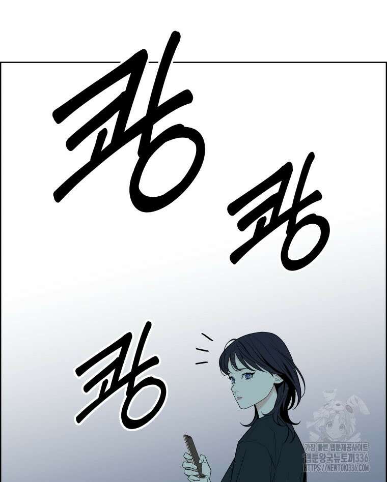 류나 23화 119