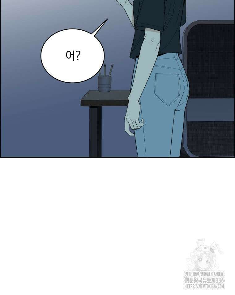 류나 23화 120