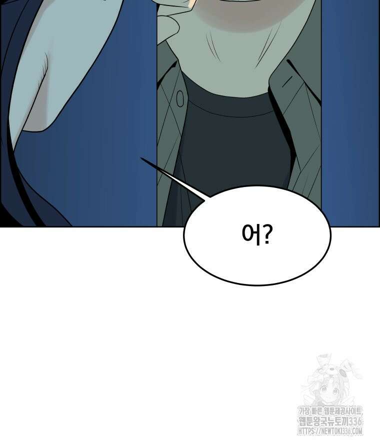 류나 23화 127