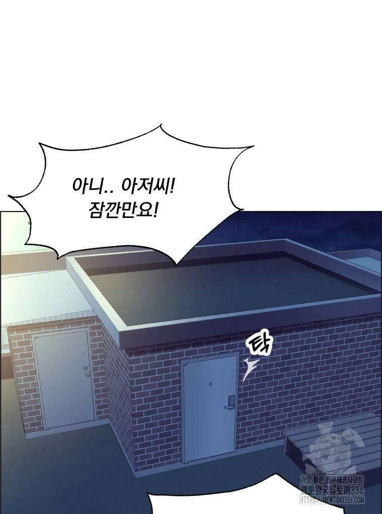 류나 23화 128