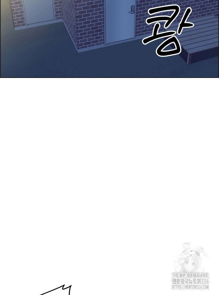 류나 23화 131