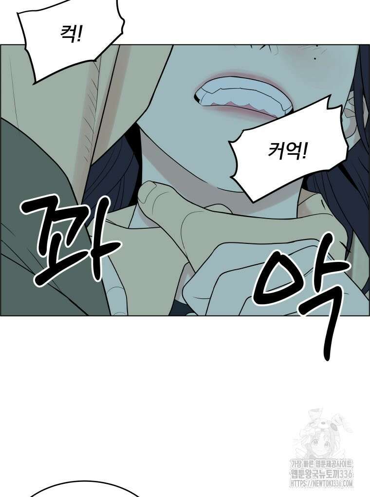 류나 23화 132