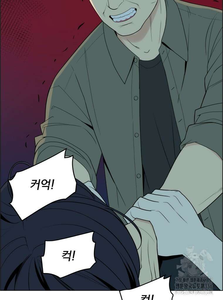 류나 23화 135