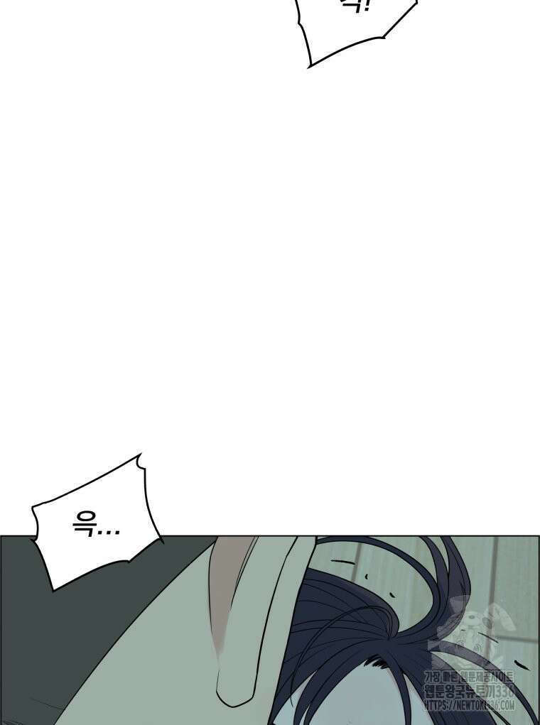 류나 23화 136