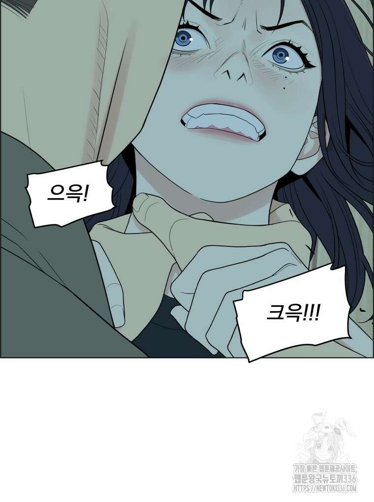 류나 23화 137