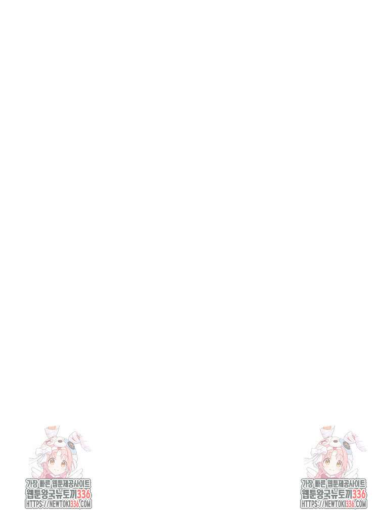 류나 23화 139
