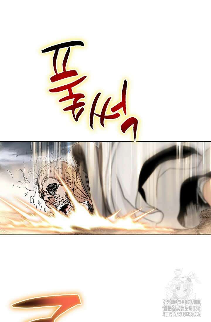 남궁세가 건달공자 89화 9