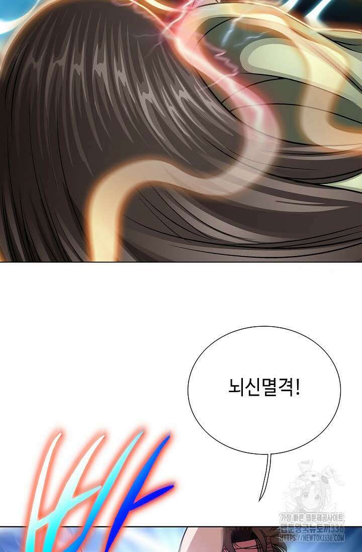 남궁세가 건달공자 89화 27