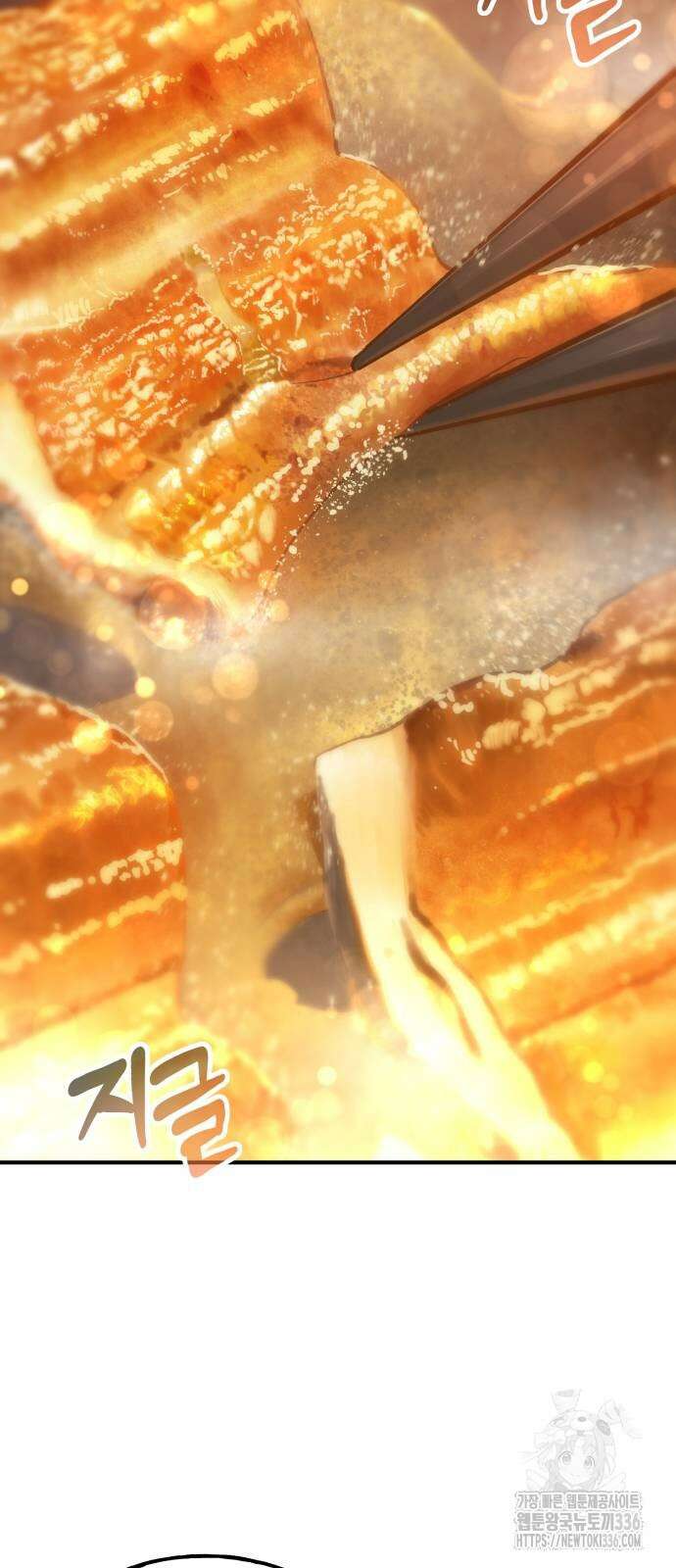 나혼자 탑에서 농사 59화 3