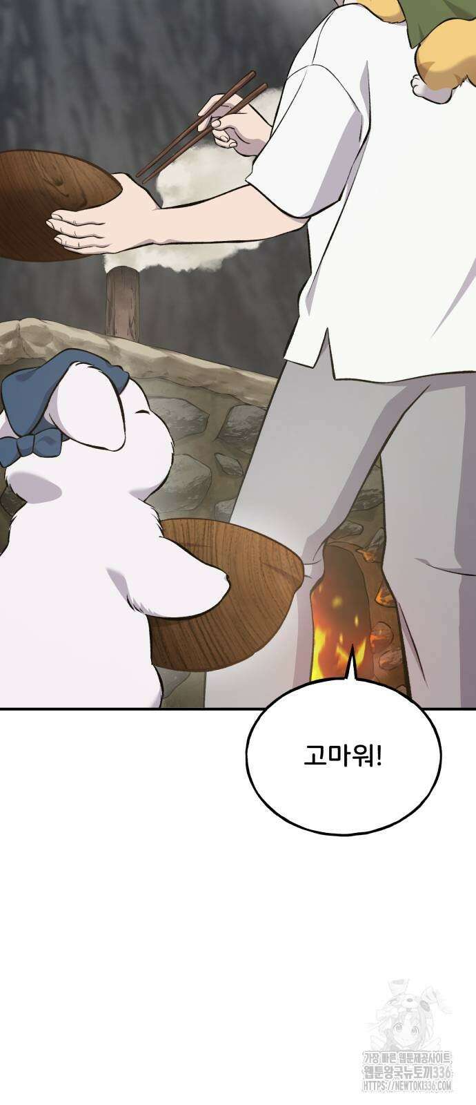 나혼자 탑에서 농사 59화 6
