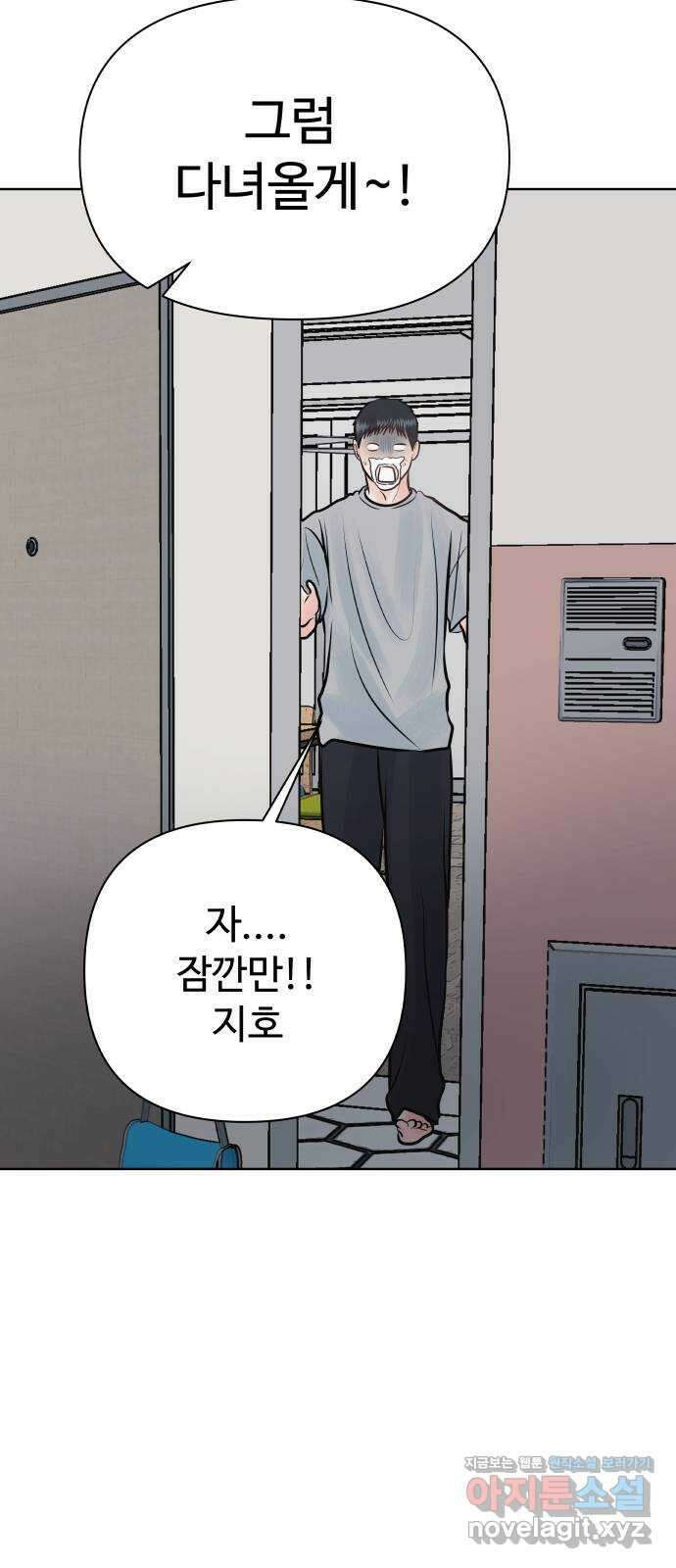 센스제로 30화 15