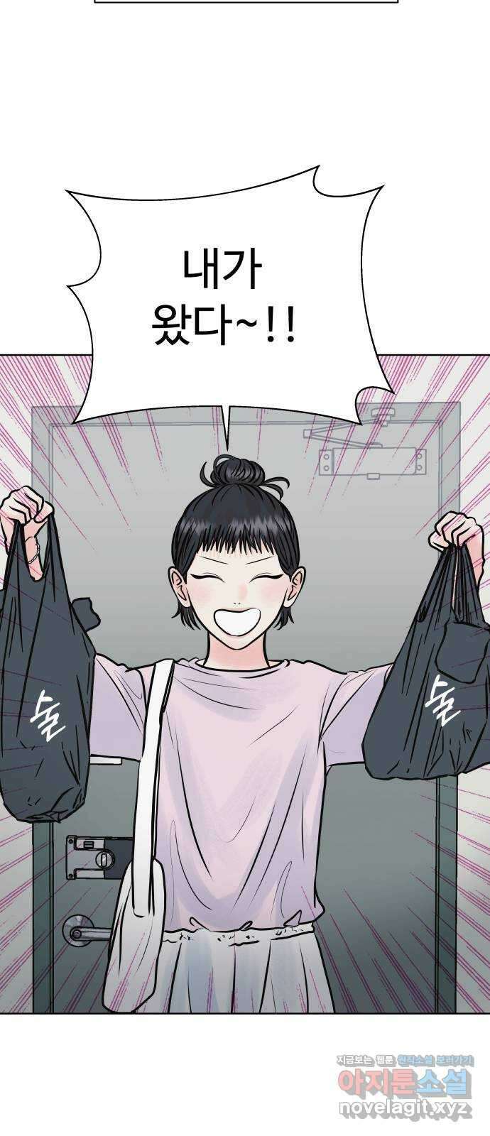 센스제로 30화 17