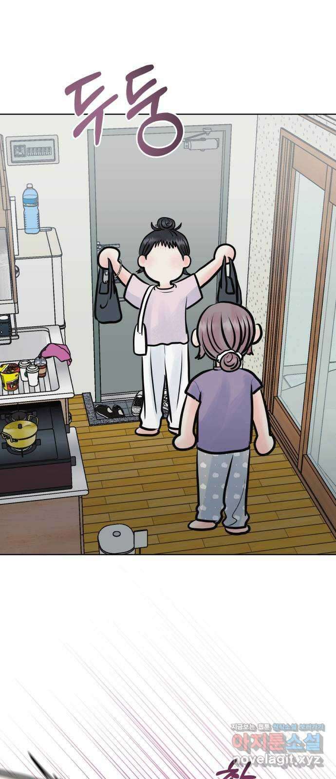 센스제로 30화 19